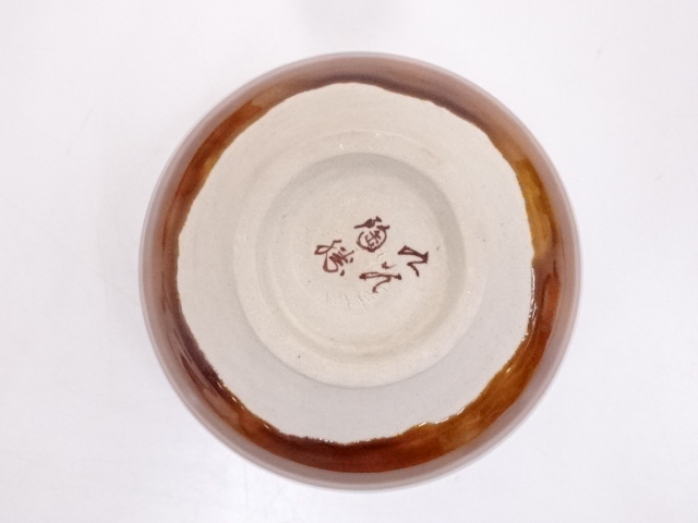 九谷焼楽焼茶碗　初代滝口加全造り　【骨董】【茶道具】【お茶会】【素朴】 九谷焼楽焼茶碗 初代滝口加全造り 【骨董】【茶道具】【お茶会